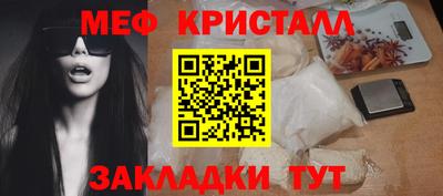 крисы Новокубанск