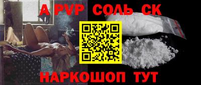 крисы Новокубанск