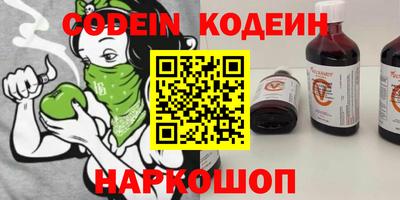 кокс Новодвинск