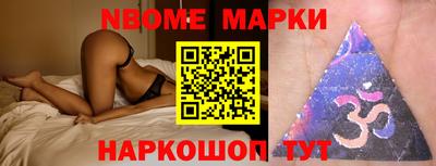 крисы Новокубанск