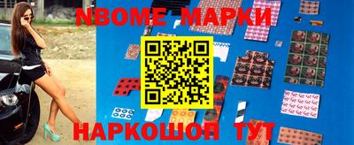кокс Новодвинск