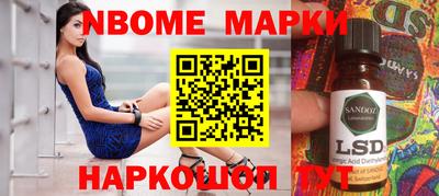 кокс Новодвинск