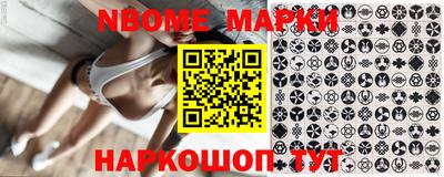 кокс Новодвинск