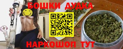 гашиш Донской