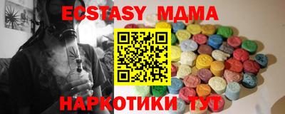 хмурый Новозыбков