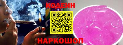 крисы Новокубанск