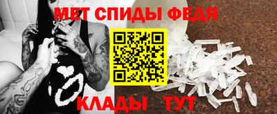 крисы Новокубанск