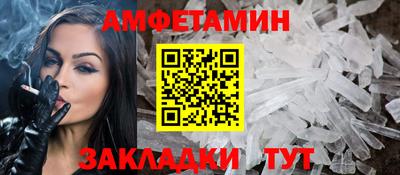 хмурый Новозыбков