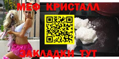 крисы Новокубанск