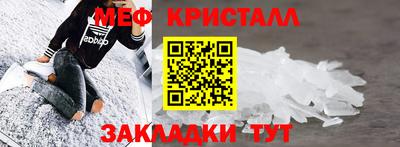 крисы Дубна