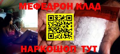 крисы Новокубанск