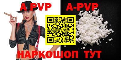 кокс Новодвинск