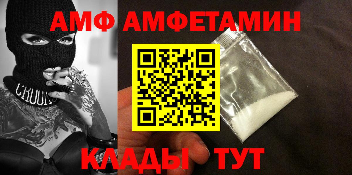 МЕТАМФЕТАМИН кристалл  МЕТАМФЕТАМИН кристалл  Метамфетамин  Шахты  Вход с VPN 