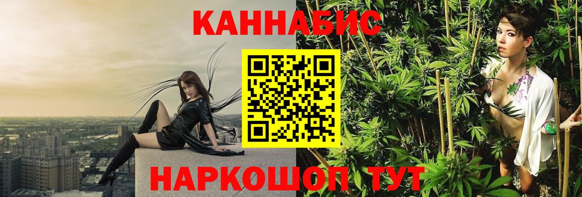 Марихуана план  Марихуана ГИДРОПОН  Шишки марихуана LSD WEED  Канабис индика  Шахты  Вход с VPN 